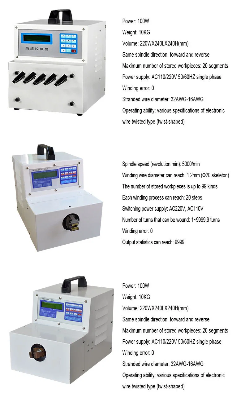 cable stranding machine, wire twisting machine 