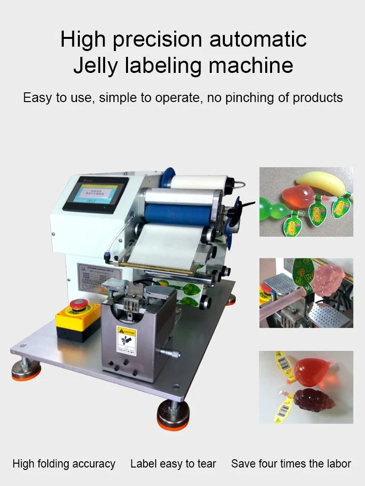  Jelly automatic labeling machine, sticker folding label taping for sugar, frozen, lollipop round sticker factory package, jelly labeling machine 