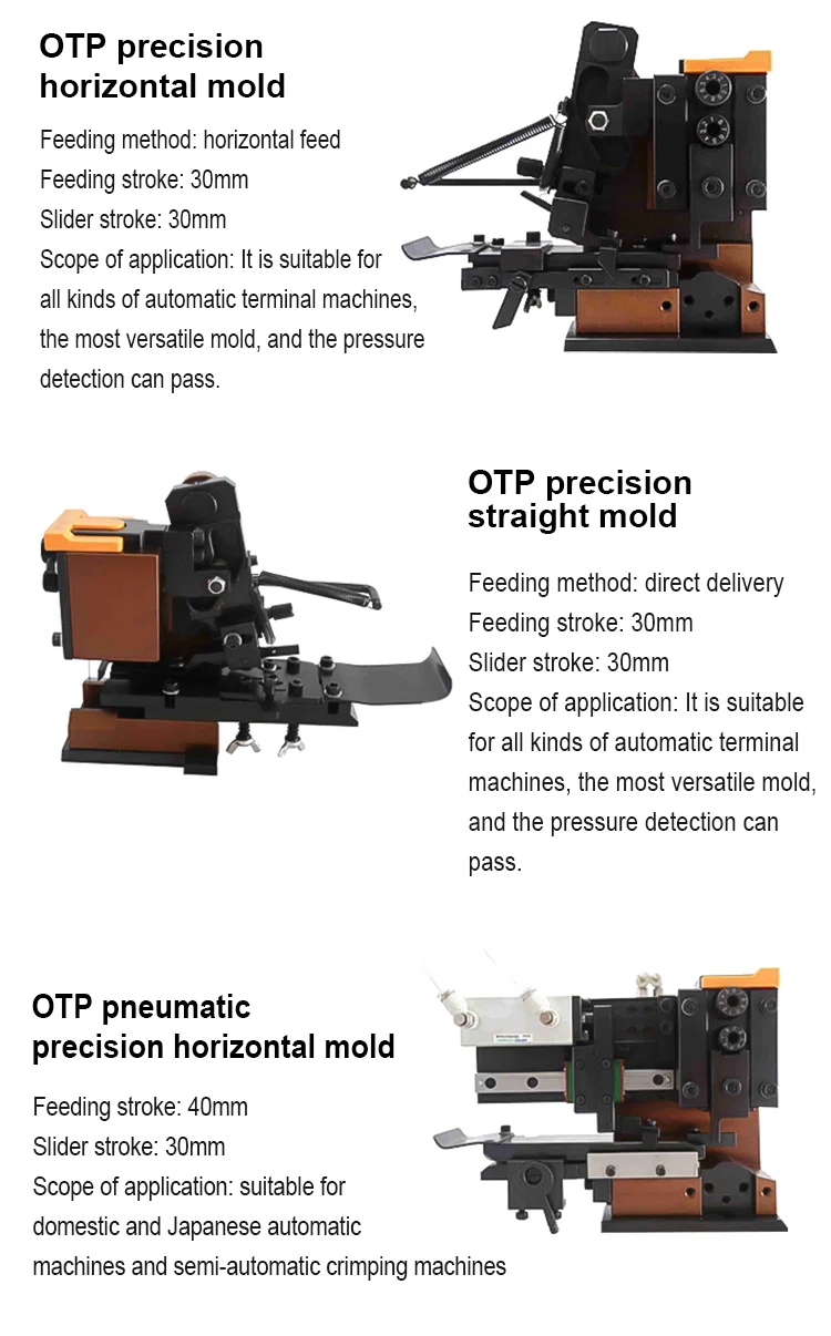  OTP high precision horizontal die, pneumatic mold and straight mold for wire crimping machine