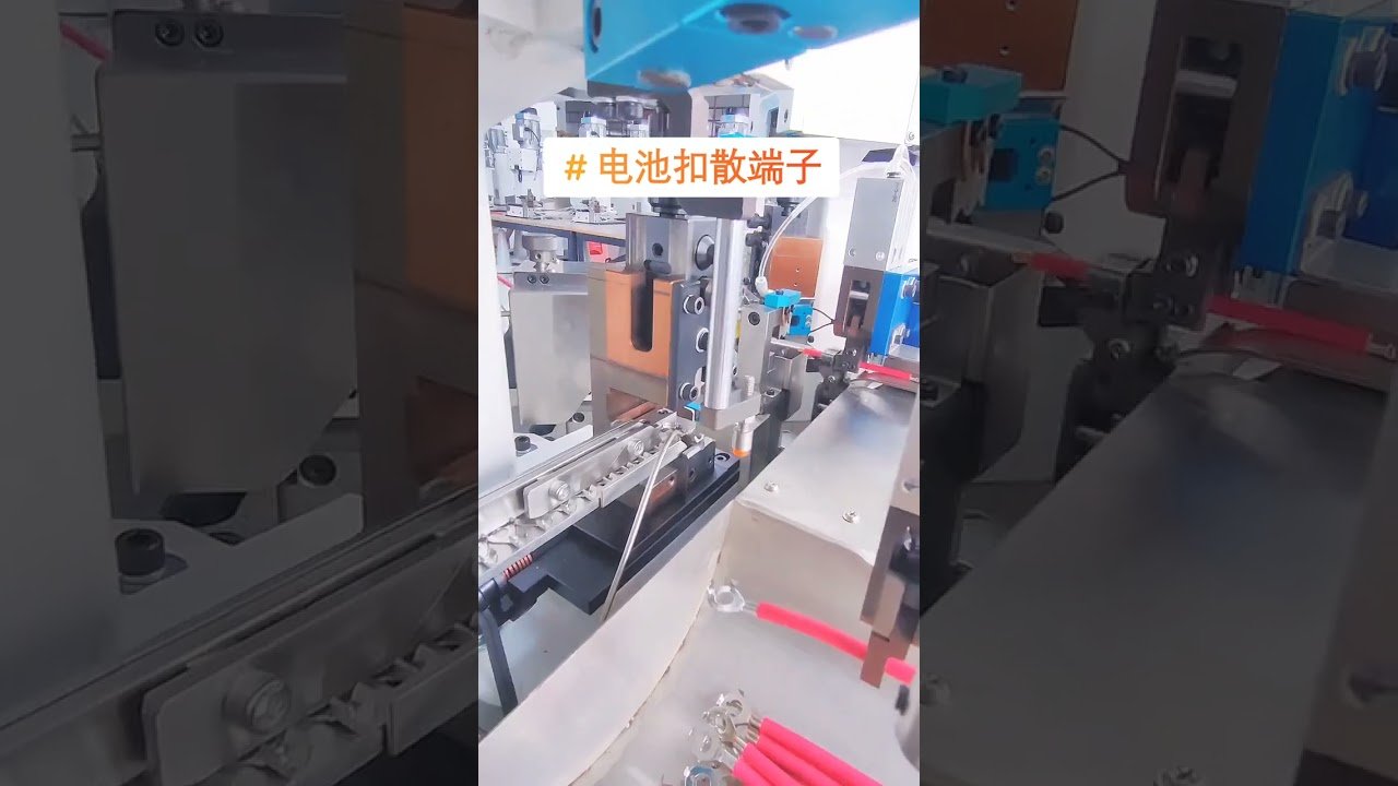 New Energy Battery Power Wire Harness Fully Automatic Loose Piece Terminal Crimping Machine