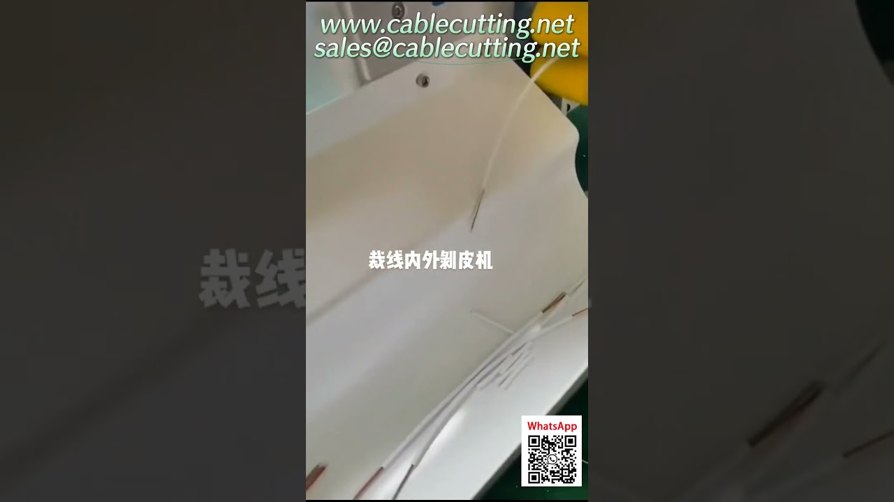 Automatic Wire Cutting and Stripping Machine with Coiling and Packaging System