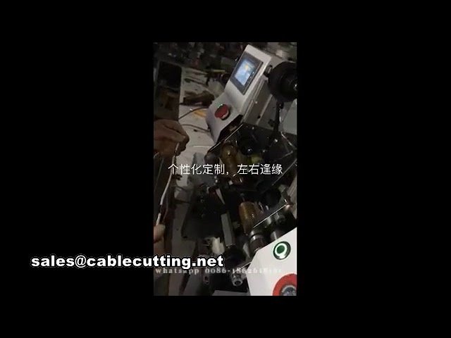 Wire Harness Taping Machine, Two-Point Tape Winding Machine, Tape Wrapping Machine