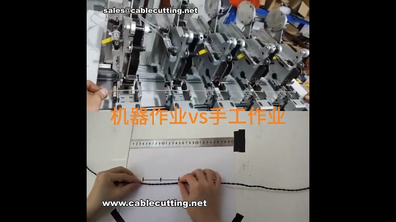 Multi-Point Simultaneous Spot Taping & Wrapping Machine for Wire Harnesses