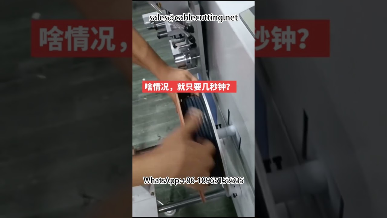 Wire and Cable Winding Machine with Meter Counting, Row Positioning, Cutting, and Tying