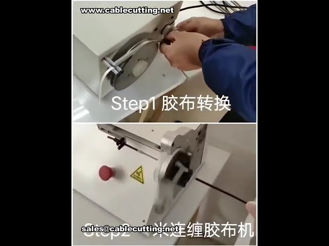 Continuous Taping with Half Adhesive Conductive Tape - Custom Solutions Factory