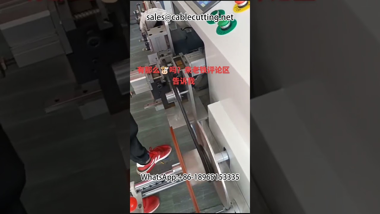 Wire Harness and Cable Coiling Machine | Automated Wire Processing