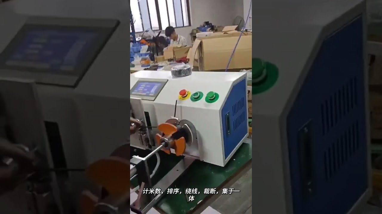 Automotive Wire Auto Metering, Sorting, Cutting, Winding & Coiling Machine | Labor Saving Factory Automation