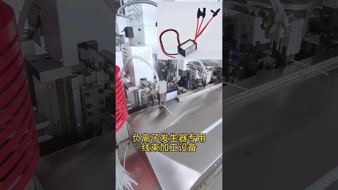 Carbon Brush Head Processing Machine for Air Purifier Negative Ion Generators