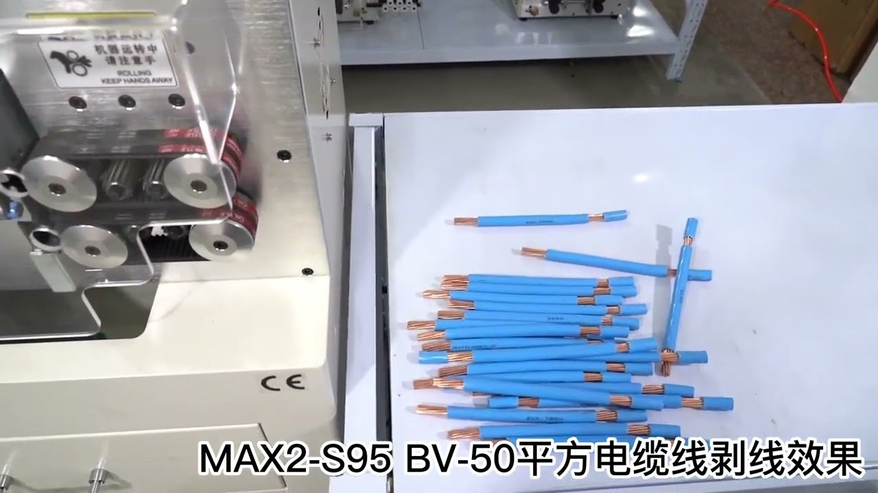 SWT-508-MAX-2 S95 Touch Screen 1-95mm² Lifting Wheel Cable Stripping and Cutting Machine