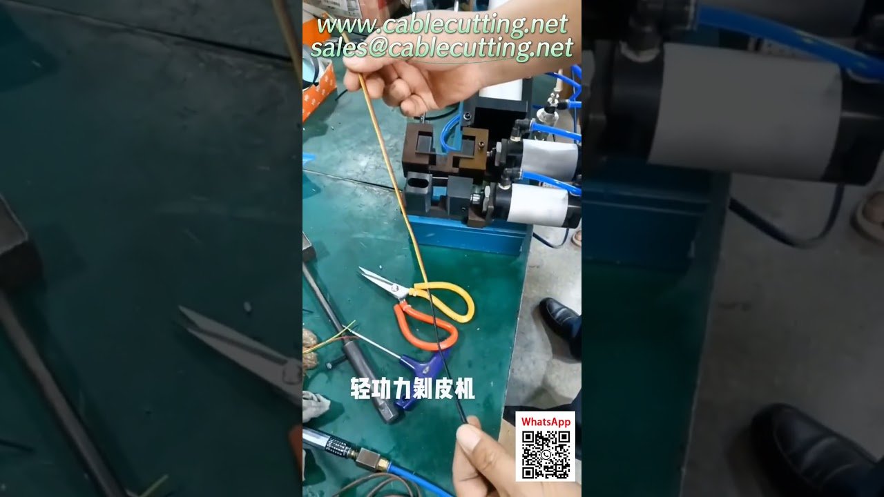 Wire Processing and Packaging Machine for Factory Automation