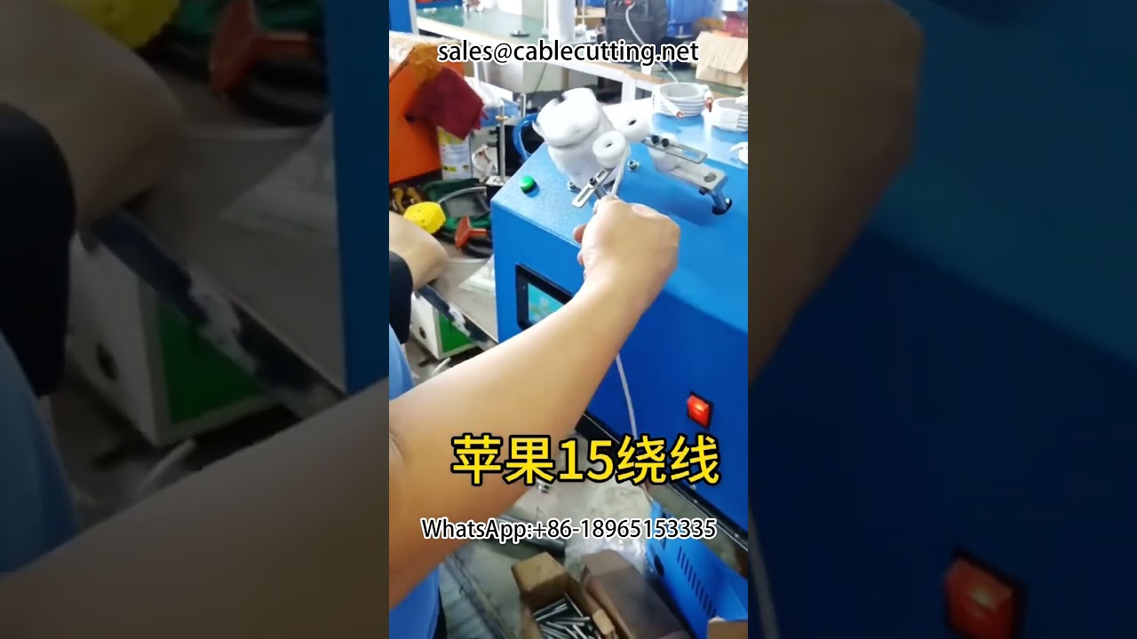 Paper Card Winding Machine for Apple Data Cable and Automotive Wire Stripping