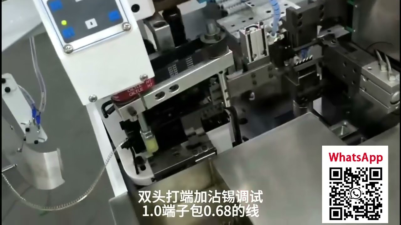 Automation Solutions for Wire Harness Processing Machines