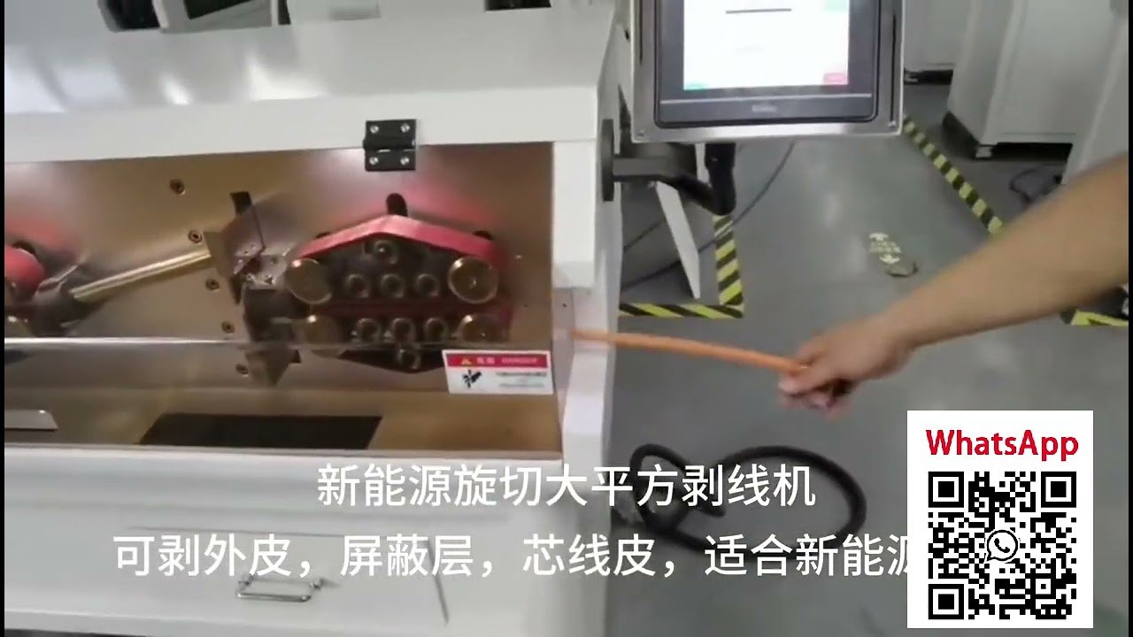 New Energy Cable Rotary Stripping Machine for Large Wires - Factory Demo