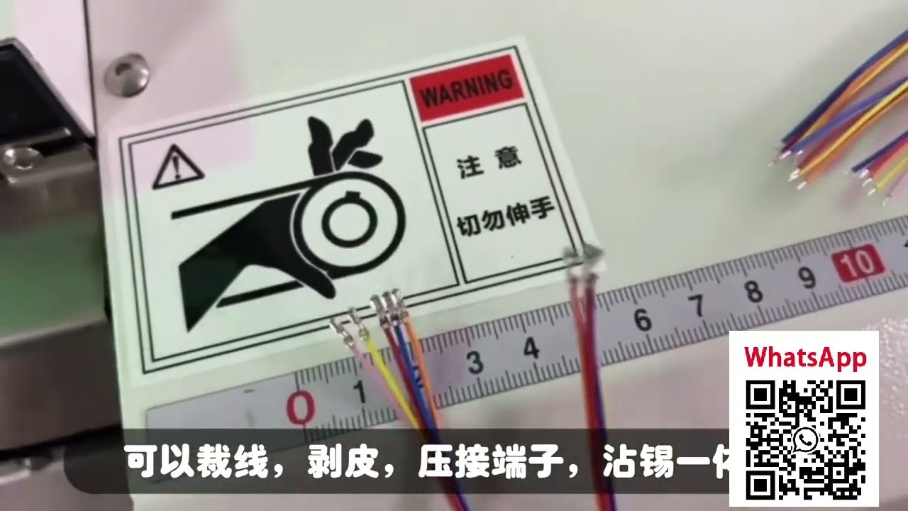 Automatic Tinning Machine for Jacketed Cables | Wire Processing Equipment