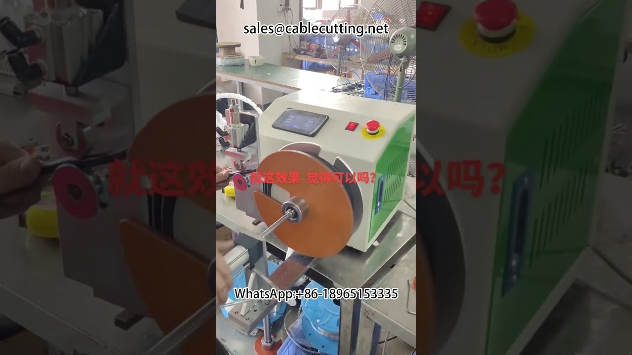 Automotive Data Cable Wire Stripping Machine for Factory Automation