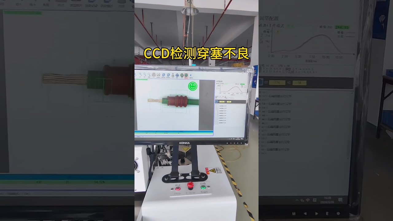 Waterproof Wire Harness Processing Machine with Multiple Inspection Guarantees