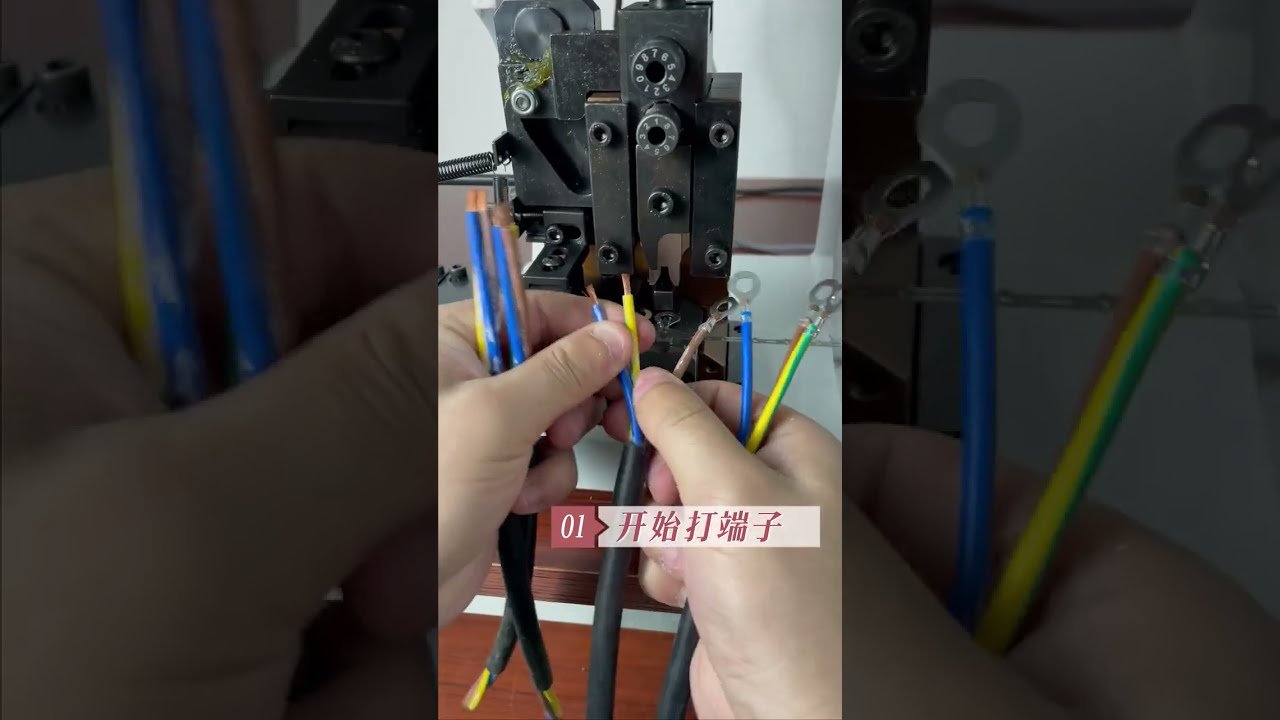 2T Terminal Machine with Horizontal Mold Crimping for 2.5mm² Wire, 3.2mm Diameter