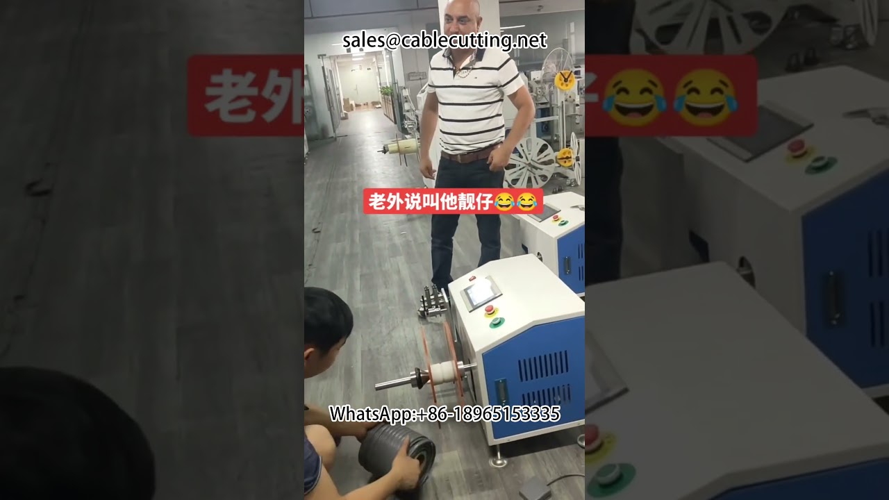 Fuel Hose Meter Counting and Positioning Rewinding Machine for Automotive DIY