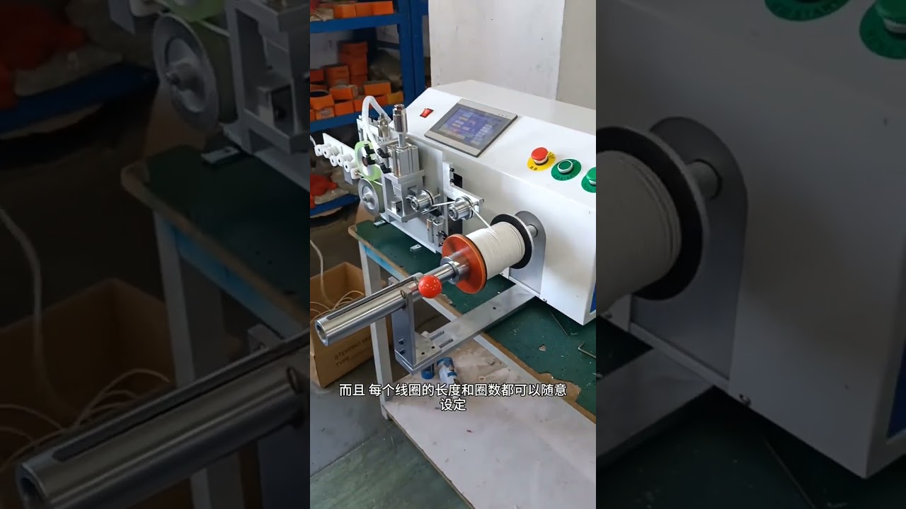 Desktop Automatic Wire Meter Counting, Sorting, Cutting, Winding & Coiling Machine | Factory Automation