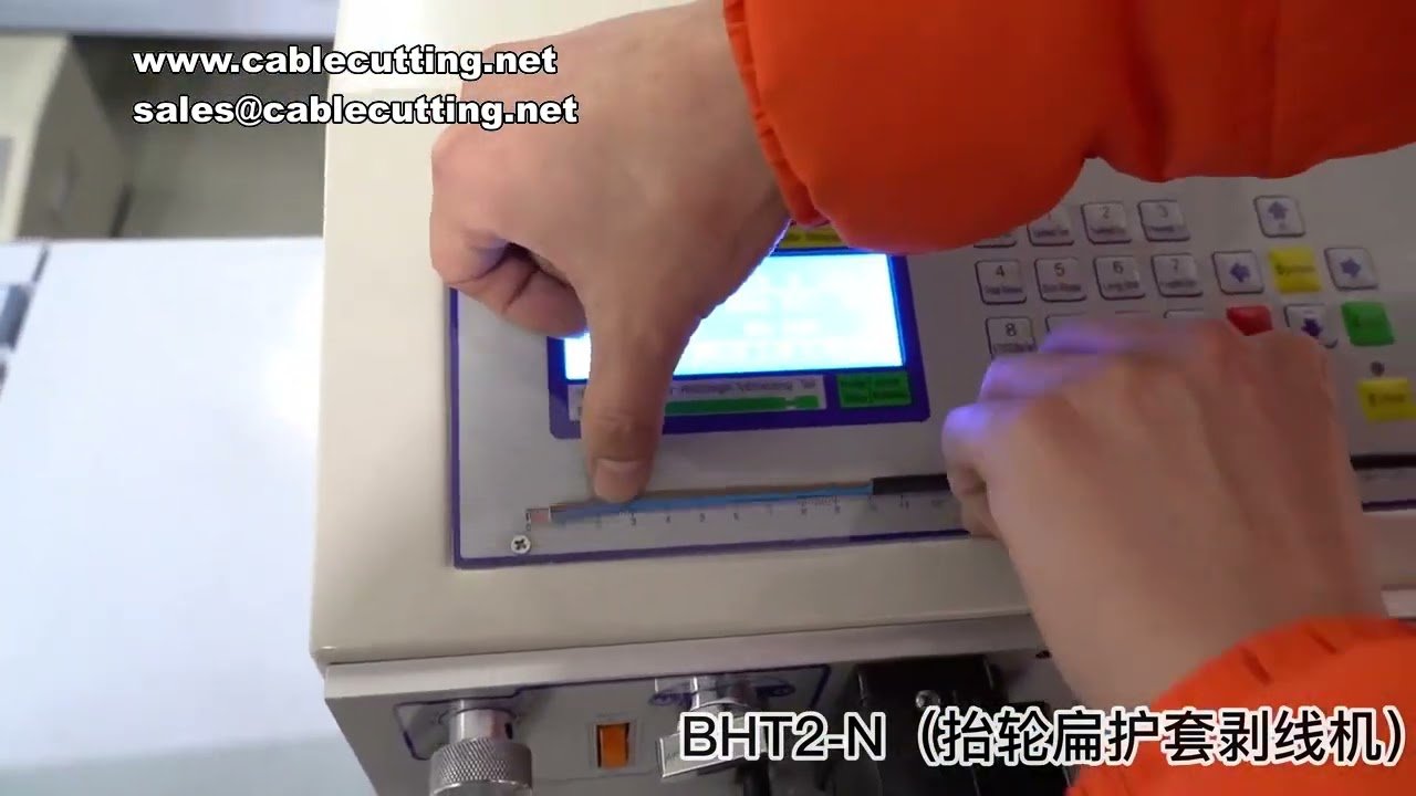 BHT-2 Automatic Cable Stripping Peeling Cutting Machine 0-1-4-5MM² Double Flat Sheath Wire Cutter