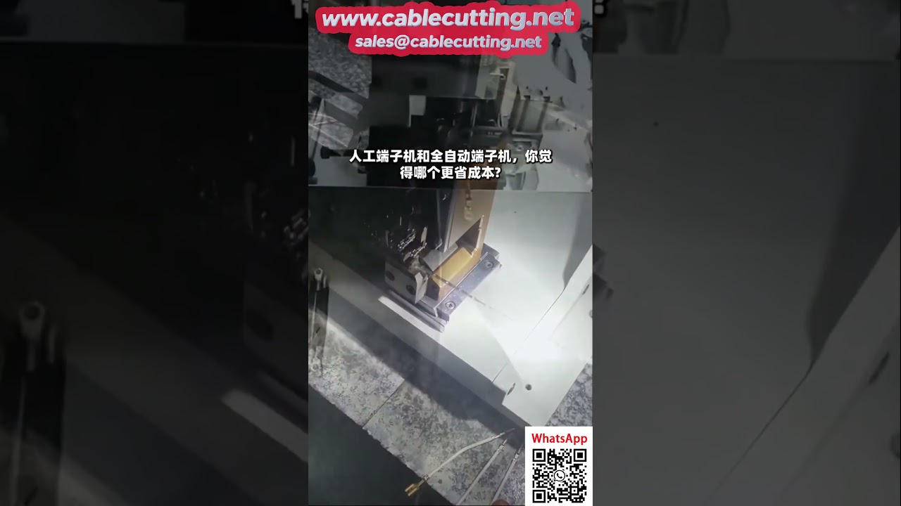 Automatic vs Semi-Automatic Terminal Crimping Machine Comparison