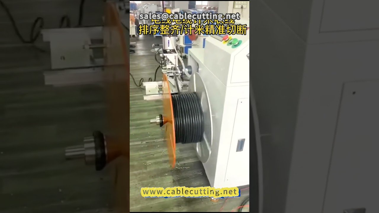 Cable Meter Winding, Sorting, and Cutting Machine for Wire Processing