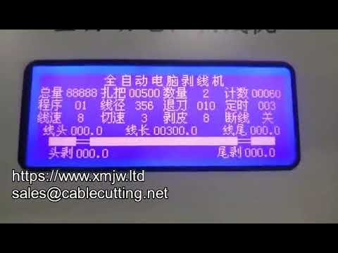China Brand Electronic Wire Stripping and Cutting Machine 16-Square Cable Middle-Strip Machine