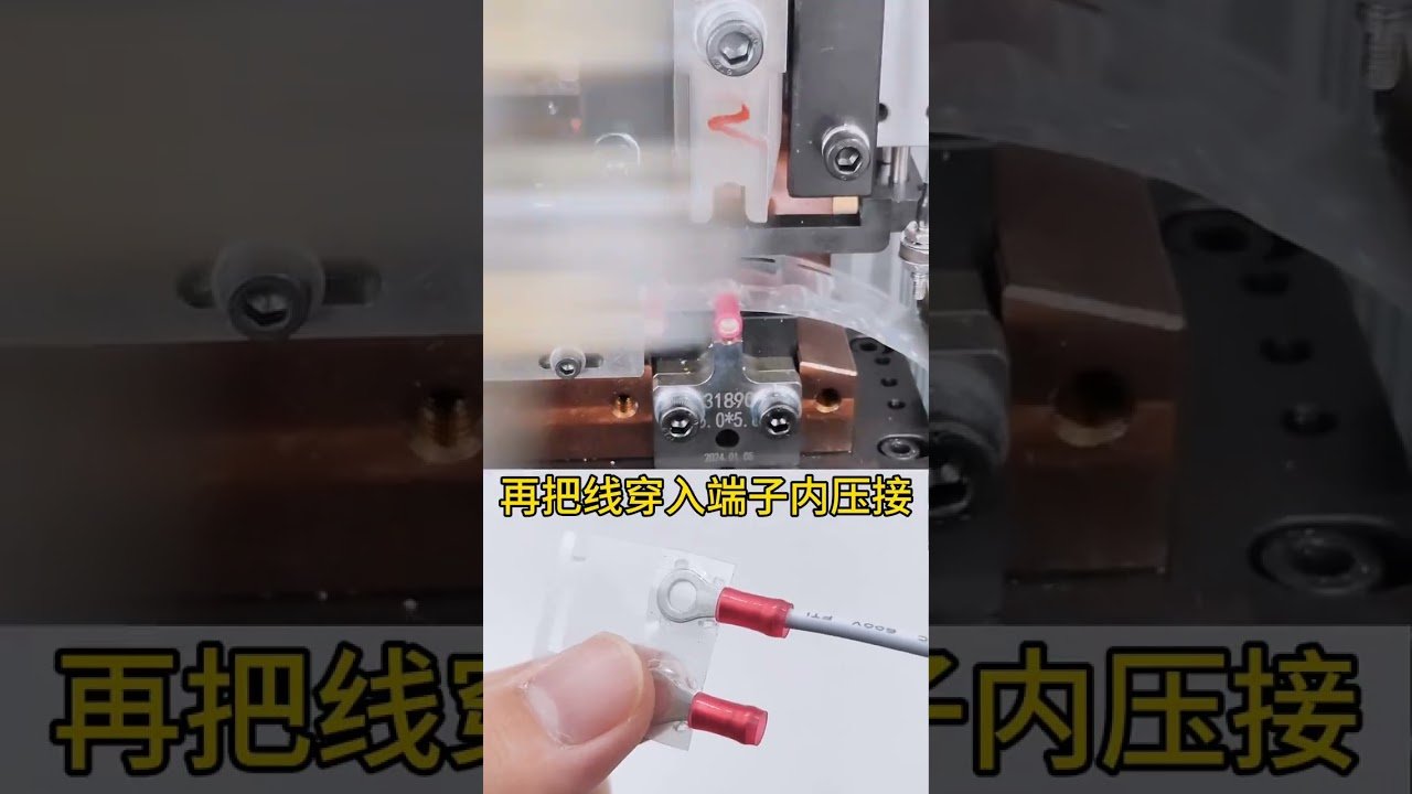 Double-End Wire Twisting and Cold Press Pre-Insulated Terminal Machine