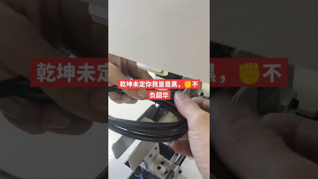 Coreless Twist Tie Machine for Wire and Data Cables