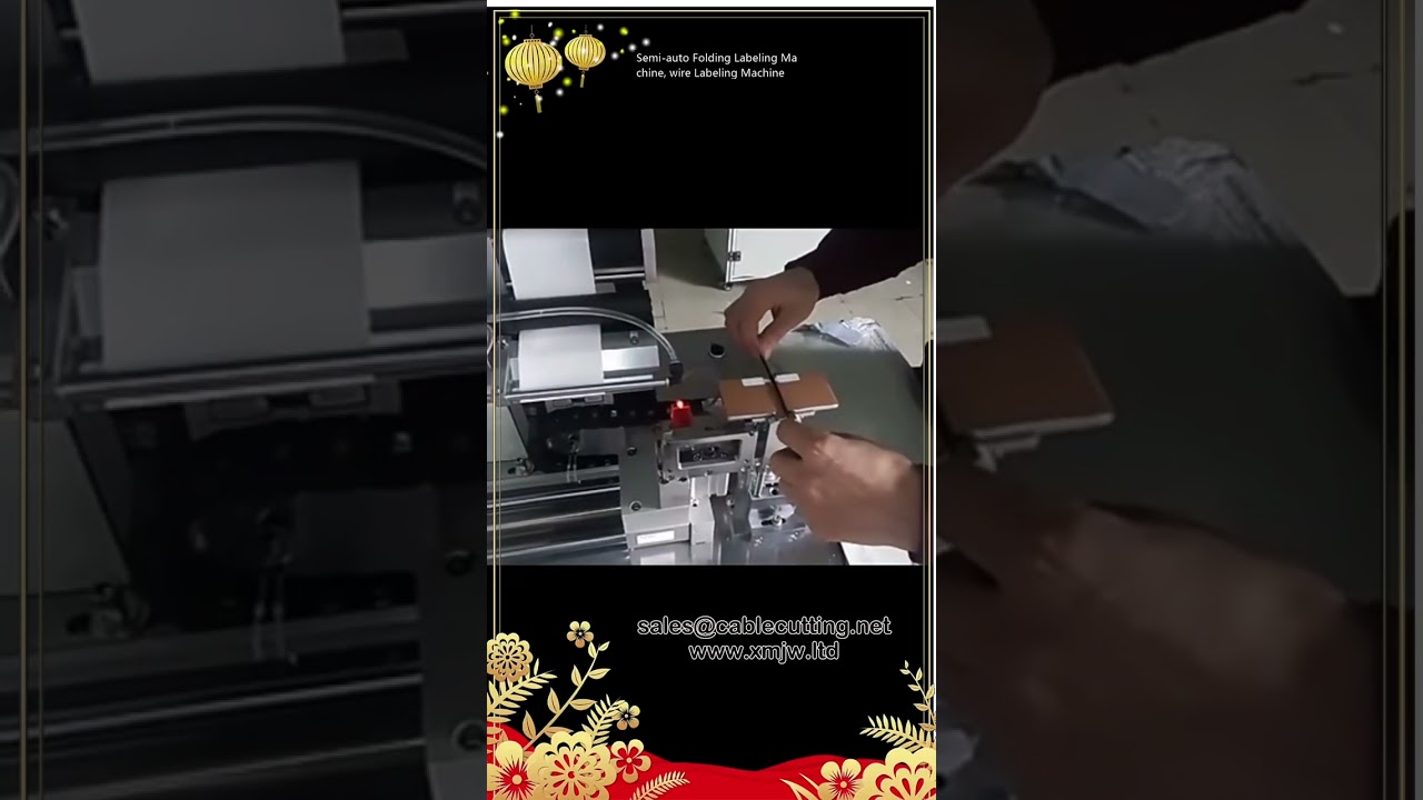 Semi-Automatic Folding Labeling Machine for Wire Processing