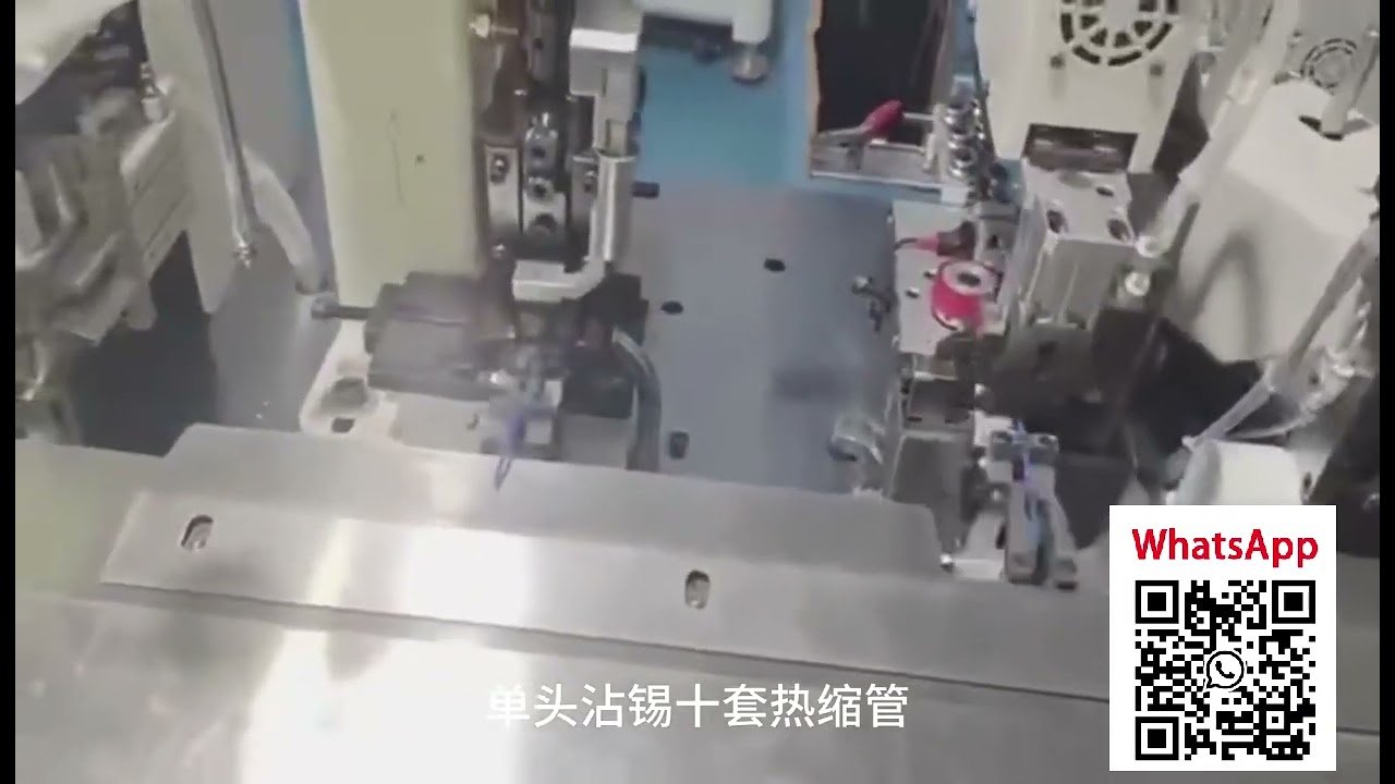 Single-End Tinning and Multi-Heat Shrink Tubing Machine Factory Video